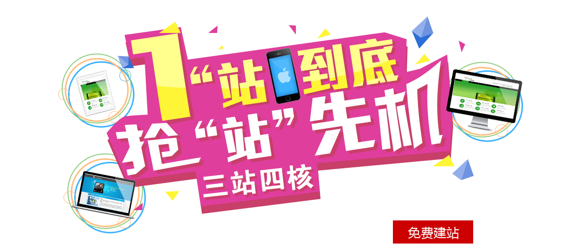 立刻免费开通大力神